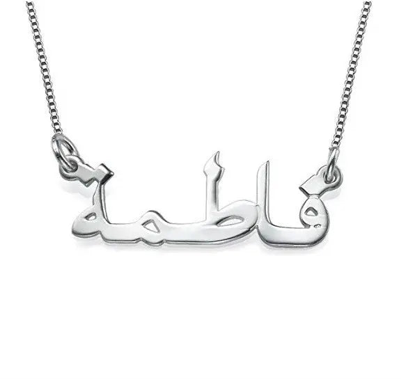 Personalized Stainless Steel Necklace Custom Name Choker Pendant